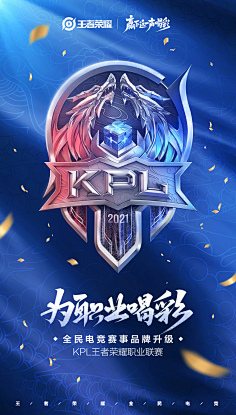 FaZe将对阵Liquid， FURIA Esports vs Astralis 争夺IEM科隆2025阶段2的名额